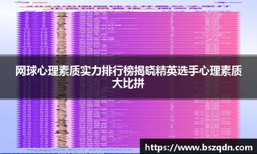 熊猫体育