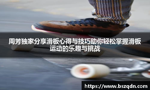 熊猫体育