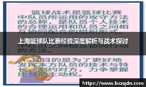 熊猫体育