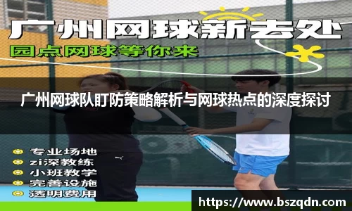 熊猫体育