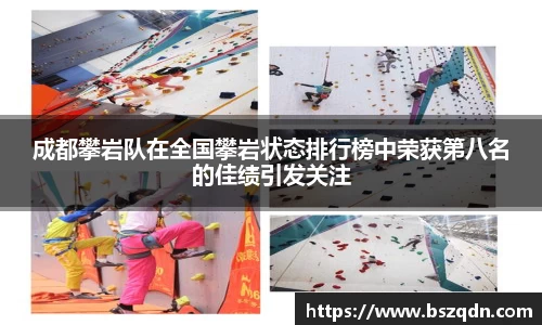 熊猫体育