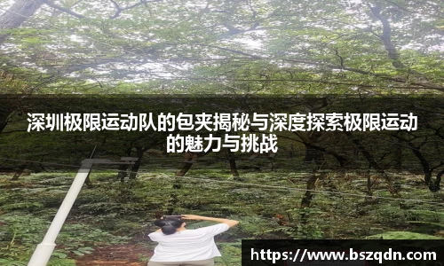 熊猫体育